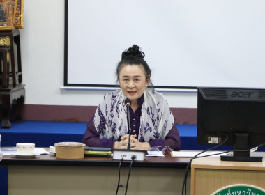 ประชุมการจัดกิจกรรม วันสหกรณ์แห่งชาติประจำปี 2568 พารามิเตอร์รูปภาพ 2