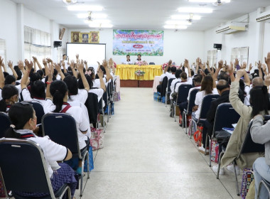 ประชุมใหญ่สามัญประจำปี 2567 สหกรณ์การเกษตรสารภี จำกัด พารามิเตอร์รูปภาพ 5