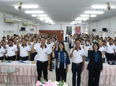 ประชุมใหญ่สามัญประจำปี 2567 สหกรณ์การเกษตรสารภี จำกัด พารามิเตอร์รูปภาพ 1