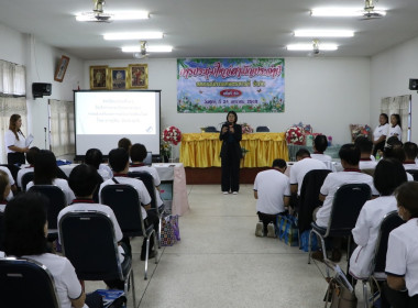 ประชุมใหญ่สามัญประจำปี 2567 สหกรณ์การเกษตรสารภี จำกัด พารามิเตอร์รูปภาพ 2