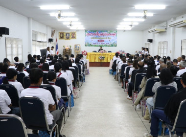 ประชุมใหญ่สามัญประจำปี 2567 สหกรณ์การเกษตรสารภี จำกัด พารามิเตอร์รูปภาพ 4