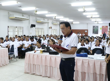 ประชุมใหญ่สามัญประจำปี 2567 สหกรณ์การเกษตรสารภี จำกัด พารามิเตอร์รูปภาพ 3