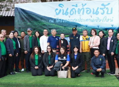 ประชุมการตรวจติดตามการดำเนินงานโครงการฯ เขตตรวจราชการ ที่ ... พารามิเตอร์รูปภาพ 1