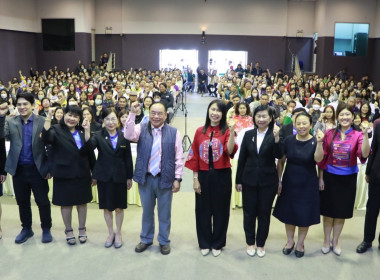 สหกรณ์จังหวัดเชียงใหม่ ร่วมประชุมใหญ่ฯ ... พารามิเตอร์รูปภาพ 3