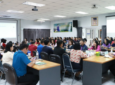 ประชุมบุคลากรสำนักงานสหกรณ์จังหวัดเชียงใหม่ประจำเดือนกุมภาพันธ์ 2568 ... พารามิเตอร์รูปภาพ 2
