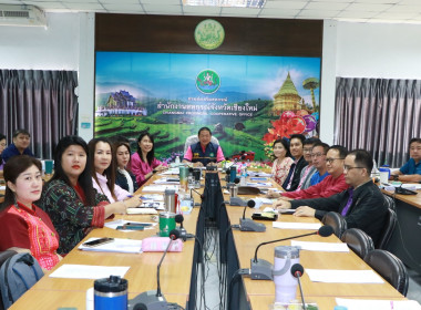 ประชุมบุคลากรสำนักงานสหกรณ์จังหวัดเชียงใหม่ประจำเดือนกุมภาพันธ์ 2568 ... พารามิเตอร์รูปภาพ 3