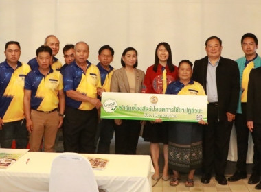 ประชุมใหญ่สามัญประจำปี 2566 ของสหกรณ์ผู้เลี้ยงไก่ไข่ ... พารามิเตอร์รูปภาพ 2