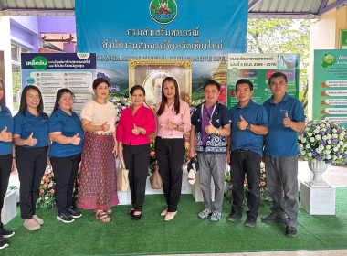 สหกรณ์จังหวัดเชียงใหม่ ... พารามิเตอร์รูปภาพ 1