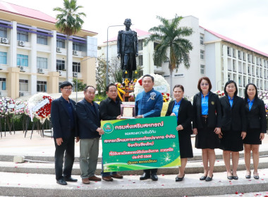“วันสหกรณ์แห่งชาติ” ประจำปี 2568 พารามิเตอร์รูปภาพ 4