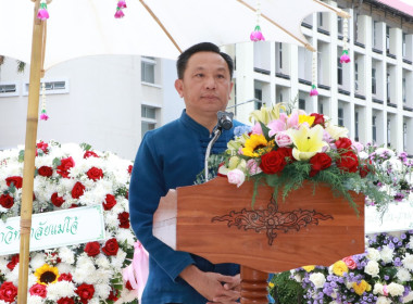 “วันสหกรณ์แห่งชาติ” ประจำปี 2568 พารามิเตอร์รูปภาพ 1