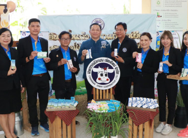 “วันสหกรณ์แห่งชาติ” ประจำปี 2568 พารามิเตอร์รูปภาพ 11
