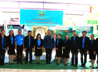 “วันสหกรณ์แห่งชาติ” ประจำปี 2568 พารามิเตอร์รูปภาพ 8