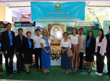 “วันสหกรณ์แห่งชาติ” ประจำปี 2568 พารามิเตอร์รูปภาพ 9