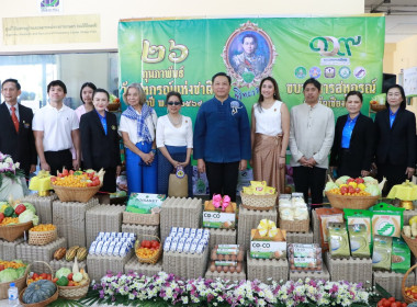 “วันสหกรณ์แห่งชาติ” ประจำปี 2568 พารามิเตอร์รูปภาพ 7