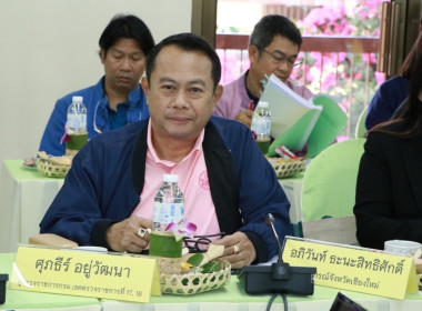 ประชุมคณะกรรมการคัดเลือกสหกรณ์และบุคคลดีเด่นในพื้นที่โครงการพัฒนาพื้นที่สูงอย่างยั่งยืน ครั้งที่ 1/2568 ... พารามิเตอร์รูปภาพ 2