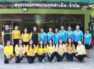 รองอธิบดีกรมส่งเสริมสหกรณ์ ... พารามิเตอร์รูปภาพ 5