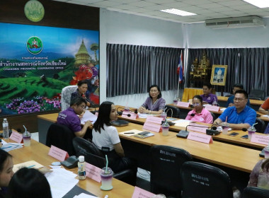 ประชุมคณะทำงานภาคี ... พารามิเตอร์รูปภาพ 2