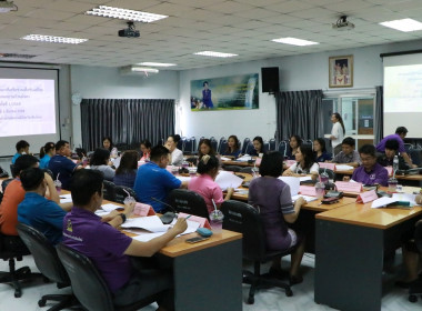 ประชุมคณะทำงานภาคี ... พารามิเตอร์รูปภาพ 5