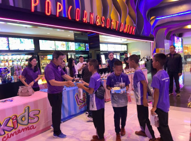 โครงการทัศนศึกษาเพื่อเสริมสร้างประสบการณ์ด้านสหกรณ์แก่นักเรียน ... พารามิเตอร์รูปภาพ 4