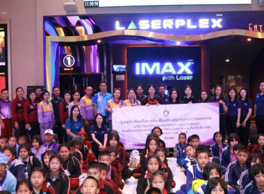 โครงการทัศนศึกษาเพื่อเสริมสร้างประสบการณ์ด้านสหกรณ์แก่นักเรียน ... พารามิเตอร์รูปภาพ 2