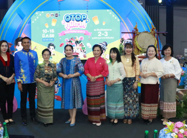 พิธีเปิดงาน OTOP ภูมิภาค จังหวัดเชียงใหม่ พารามิเตอร์รูปภาพ 3