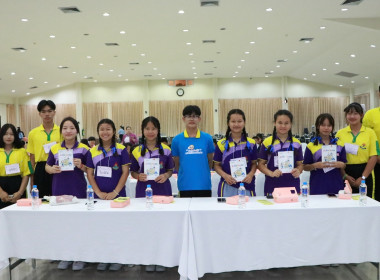 โครงการทัศนศึกษาเพื่อเสริมสร้างประสบการณ์ด้านสหกรณ์แก่นักเรียนฯ ... พารามิเตอร์รูปภาพ 3