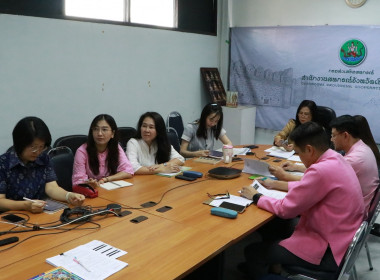 ประชุมชักซ้อมความเข้าใจในแนวทางปฏิบัติตามประกาศนายทะเบียนสหกรณ์ ... พารามิเตอร์รูปภาพ 3