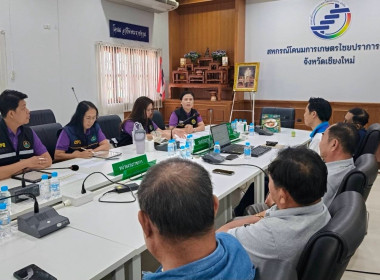 สหกรณ์จังหวัดเชียงใหม่ ... พารามิเตอร์รูปภาพ 2