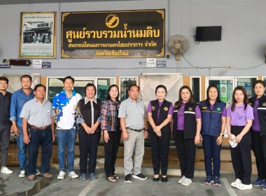 สหกรณ์จังหวัดเชียงใหม่ ... พารามิเตอร์รูปภาพ 1