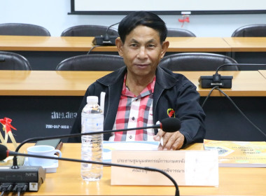 ประชุมคณะอนุกรรมการพิจารณาเงินกู้กองทุนพัฒนาสหกรณ์ระดับจังหวัด ครั้งที่ 5/2568 ... พารามิเตอร์รูปภาพ 4