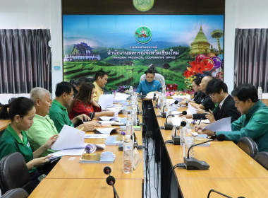 ประชุมคณะทำงานระดับจังหวัดแก้ไขปัญหาการดำเนินงานของสหกรณ์และกลุ่มเกษตรกรที่มีข้อบกพร่อง ครั้งที่ 2/68 ... พารามิเตอร์รูปภาพ 1