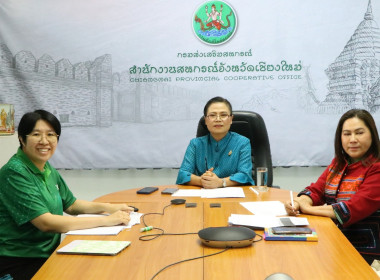 ประชุมชี้แจงแนวทางการกระจายผลิตภัณฑ์นมไทย-เดนมาร์ค ... พารามิเตอร์รูปภาพ 2