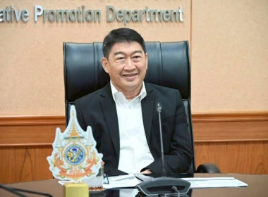 ประชุมชี้แจงแนวทางการกระจายผลิตภัณฑ์นมไทย-เดนมาร์ค ... พารามิเตอร์รูปภาพ 1