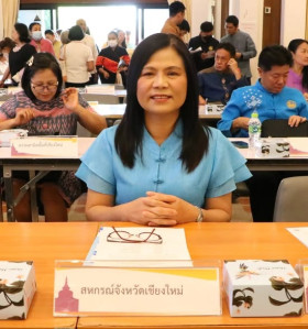 ประชุมหัวหน้าส่วนราชการประจำจังหวัดเชียงใหม่ฯ ครั้งที่ ... พารามิเตอร์รูปภาพ 1