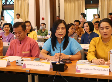 ประชุมหัวหน้าส่วนราชการประจำจังหวัดเชียงใหม่ฯ ครั้งที่ ... พารามิเตอร์รูปภาพ 2