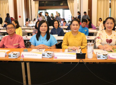 ประชุมหัวหน้าส่วนราชการประจำจังหวัดเชียงใหม่ฯ ครั้งที่ ... พารามิเตอร์รูปภาพ 5