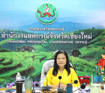ประชุมบุคลากรสำนักงานสหกรณ์จังหวัดเชียงใหม่ ... พารามิเตอร์รูปภาพ 1