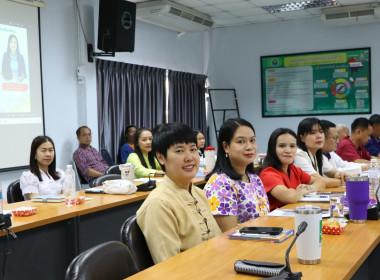 ประชุมบุคลากรสำนักงานสหกรณ์จังหวัดเชียงใหม่ ... พารามิเตอร์รูปภาพ 3