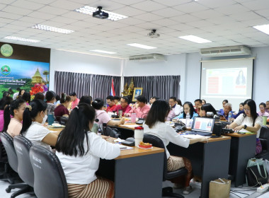 ประชุมบุคลากรสำนักงานสหกรณ์จังหวัดเชียงใหม่ ... พารามิเตอร์รูปภาพ 5