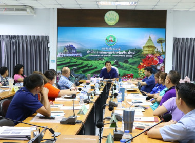 ประชุมเชิงปฏิบัติการเพื่อจัดทำแผนและขับเคลื่อนการยกระดับควบคุมภายใน ... พารามิเตอร์รูปภาพ 1