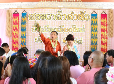 สืบฮีต สานฮอย ป๋าเวณีปี๋ใหม่เมือง 2568 พารามิเตอร์รูปภาพ 1