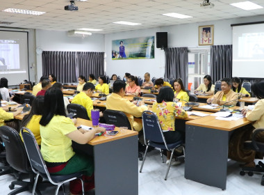 ประชุมชี้แจงรายละเอียดเกณฑ์การประเมินผลการปฏิบัติงานและผลการใช้จ่ายงบประมาณฯ พ.ศ.2568 ... พารามิเตอร์รูปภาพ 2