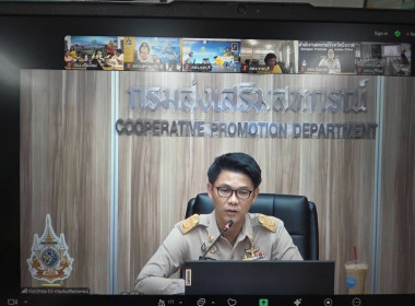 ประชุมชี้แจงรายละเอียดเกณฑ์การประเมินผลการปฏิบัติงานและผลการใช้จ่ายงบประมาณฯ พ.ศ.2568 ... พารามิเตอร์รูปภาพ 4