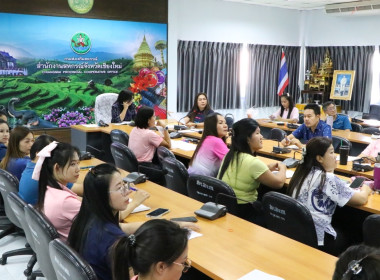 ประชุมชี้แจงแนวทางและมอบหมายการปฏิบัติติภารกิจตรวจสอบปริมาณน้ำนมโคและประชากรโคนมทั้งระบบ ... พารามิเตอร์รูปภาพ 4