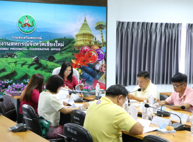 ประชุมคณะทำงานรับสมัครและตรวจสอบคุณสมบัติผู้ประกอบการผลิตภัณฑ์นมฯ ... พารามิเตอร์รูปภาพ 2