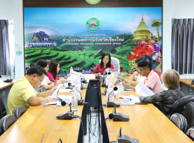 ประชุมคณะทำงานรับสมัครและตรวจสอบคุณสมบัติผู้ประกอบการผลิตภัณฑ์นมฯ ... พารามิเตอร์รูปภาพ 1