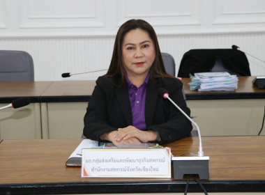 ประชุมคณะอนุกรรมการขับเคลื่อนโครงการอาหารนมเพื่อเด็กและเยาวชน กลุ่มที่ 5 ... พารามิเตอร์รูปภาพ 2