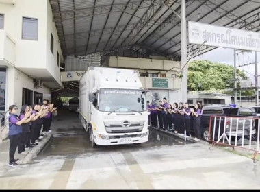 ส่งมอบนมคุณภาพตามโครงการอาหารเสริม (นม) โรงเรียน ... พารามิเตอร์รูปภาพ 3