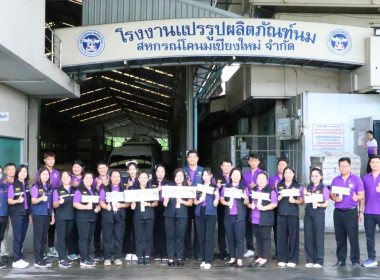 ส่งมอบนมคุณภาพตามโครงการอาหารเสริม (นม) โรงเรียน ... พารามิเตอร์รูปภาพ 1