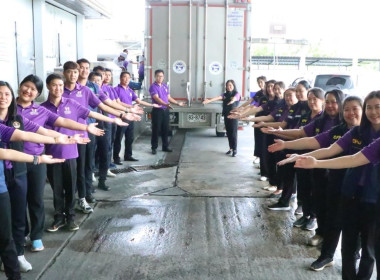 ส่งมอบนมคุณภาพตามโครงการอาหารเสริม (นม) โรงเรียน ... พารามิเตอร์รูปภาพ 4